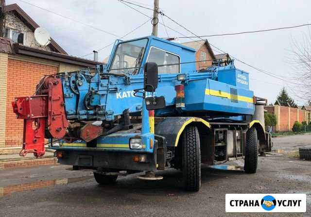 Аренда Услуги автокрана Kato 10 тонн Ростов-на-Дону - изображение 1