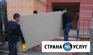 Грузчики. Переезды Волгодонск - изображение 1