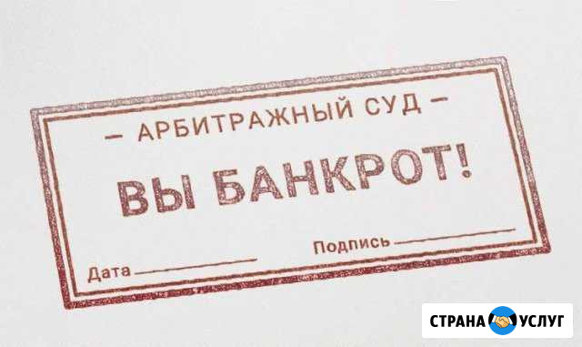 Банкротство физических лиц и ип Пермь - изображение 1