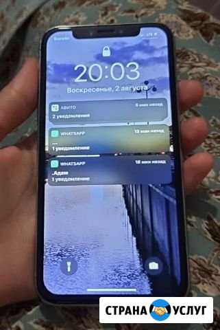 Телефон Грозный - изображение 1