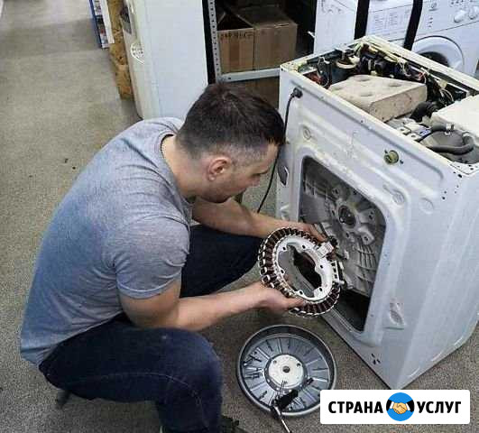Pемонт стиpaльных машин на дому Барнаул - изображение 1