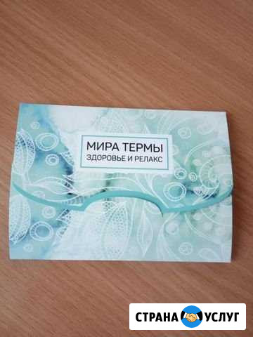 Спорт и отдых Новосибирск - изображение 1