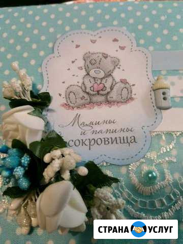 Мамины сокровищницы на заказ Севастополь - изображение 1