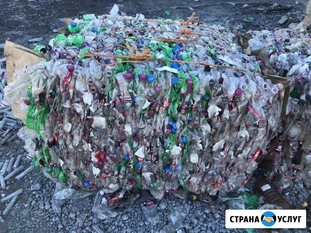 Закупаем пэт бутылку Таганрог - изображение 1