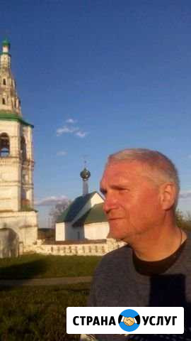 Экскурсии по Суздалю и Владимиру Суздаль - изображение 1
