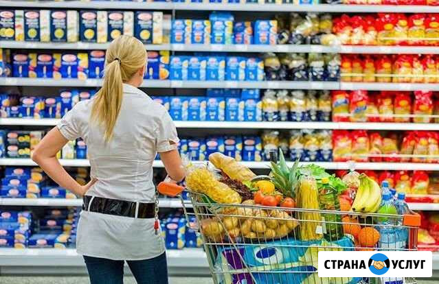 Доставка продуктов Дмитров - изображение 1