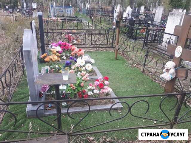Ритуальные услуги Рязань - изображение 1