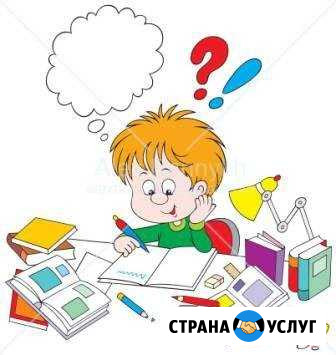 Репетитор начальных классов Магнитогорск - изображение 1