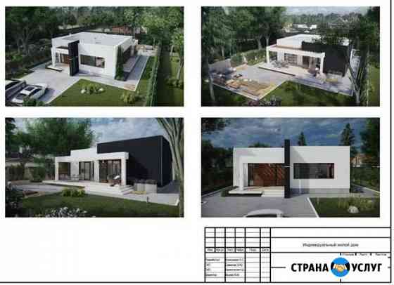 Строительство домов Анапа