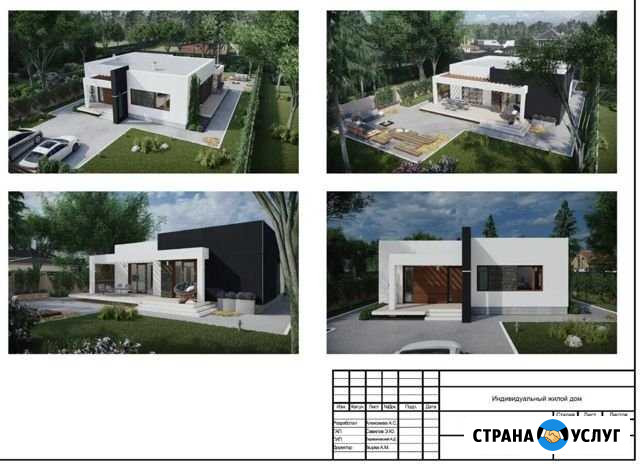 Строительство домов Анапа - изображение 1