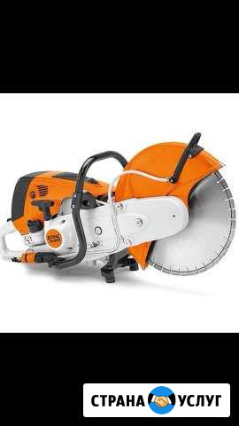 Аренда Бензореза Stihl. Пропил проемов Санкт-Петербург - изображение 1