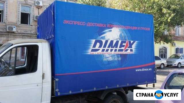 Грузоперевозка, переезд, доставка. газель Катюша Астрахань - изображение 1