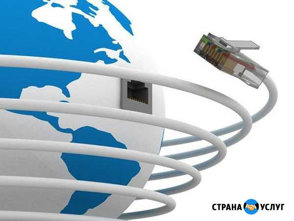 Интернет в частный дом Саратов - изображение 1