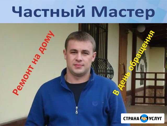 Ремонт стиральных машин на дому Барнаул - изображение 1