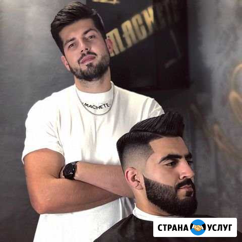 Барбер с выездом на дом и у себя Ростов-на-Дону - изображение 1
