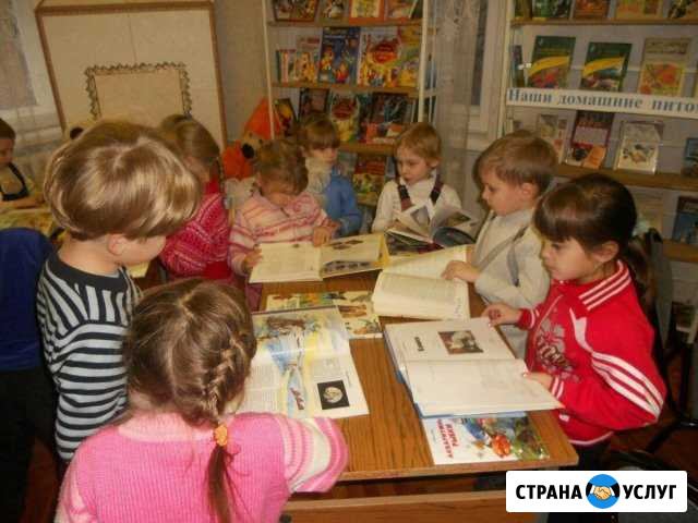 Обучение чтению и творческие занятия с Вашим ребен Ярославль - изображение 1