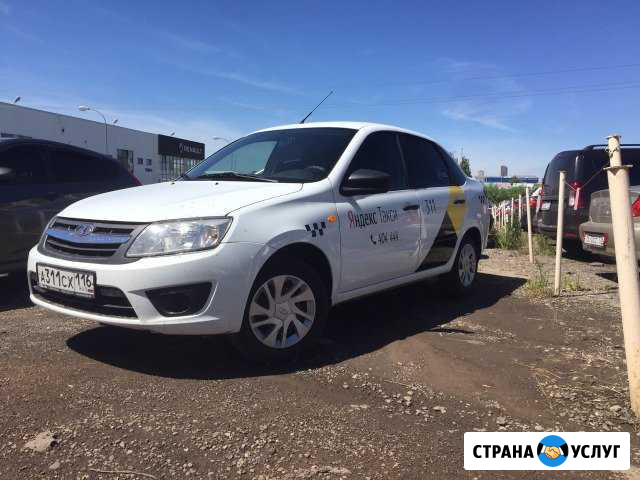 Аренда Лада гранта под такси Набережные Челны - изображение 1