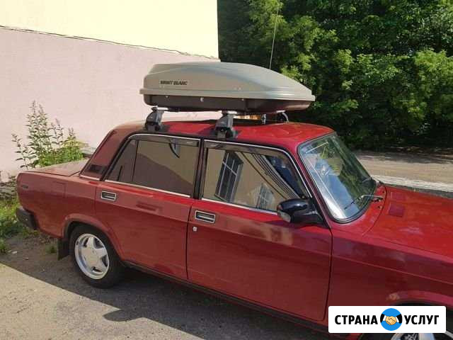 Доставка небольших грузов Арзамас - изображение 1
