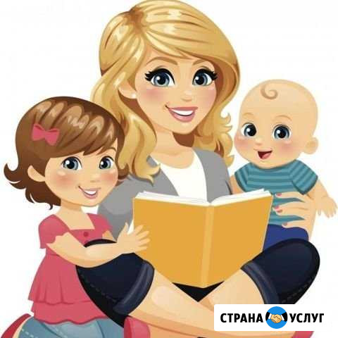Услуги няни Новосибирск - изображение 1