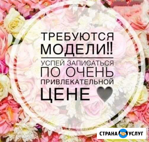 Перманентный макияж Барнаул - изображение 1