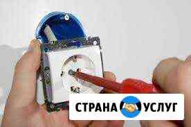 Опытный электрик.Электромонтаж. Все работы Самара