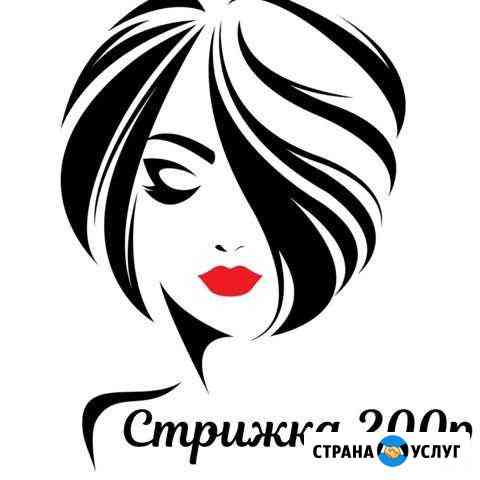 Парикмахер Мелеуз