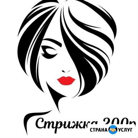 Парикмахер Мелеуз - изображение 1
