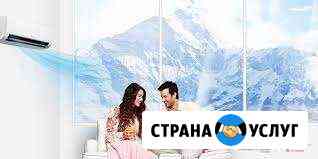 Кондиционеры, вентиляция Альметьевск