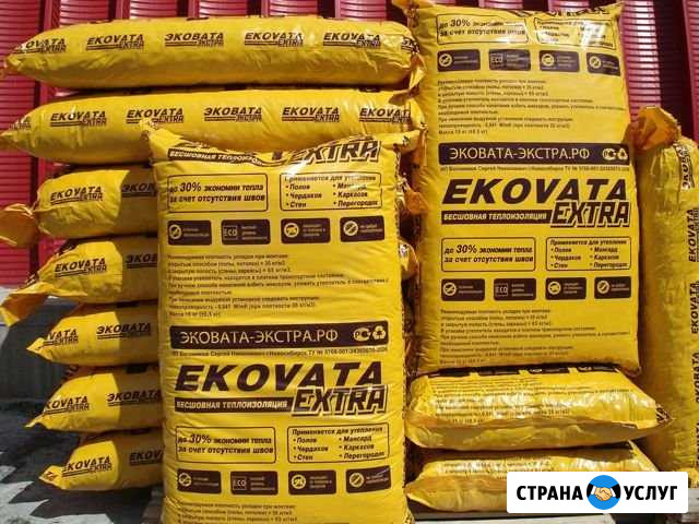 Утепление Эковатой Малая Вишера - изображение 1