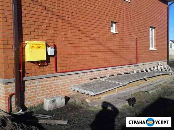 Газификация в Разумном Разумное