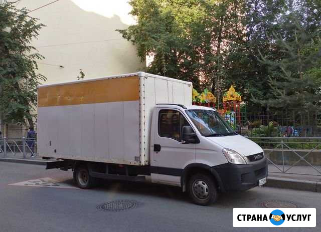 Грузоперевозки Великий Новгород - изображение 1