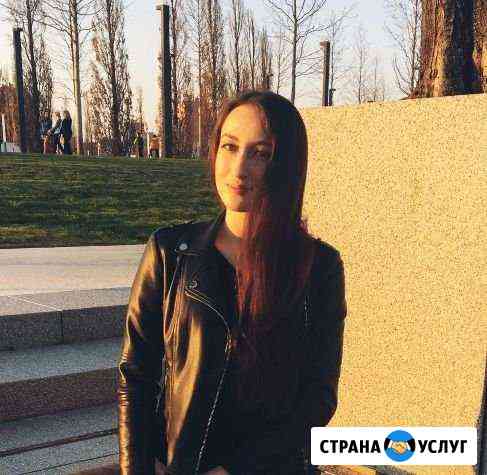 Репетитор по математике онлайн Краснодар