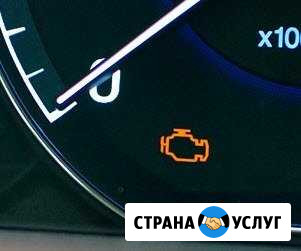 Автоэлектрик. Заправка автокондиционеров Симферополь - изображение 1