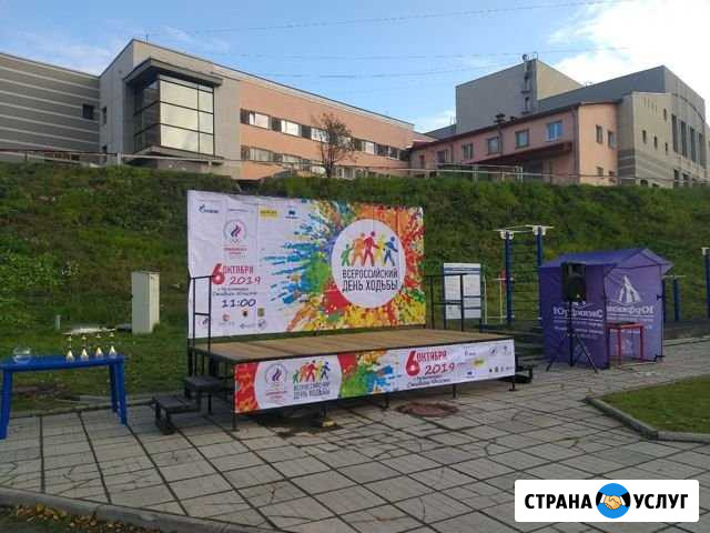 Сцена на мероприятия Петрозаводск - изображение 1