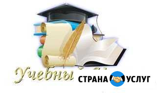 Удостоверения Корочки Благовещенск - изображение 1
