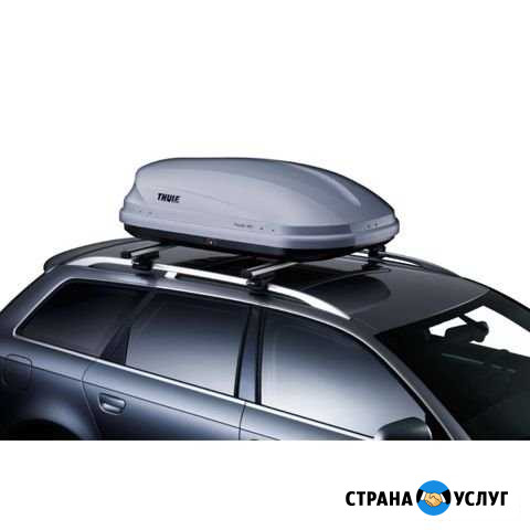 Аренда бокса и велобагажников Thule Мурманск - изображение 1