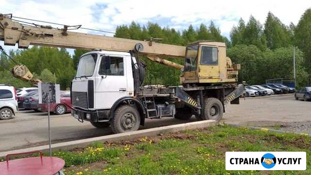 Услуги автокрана,аренда автокрана 16тонн Ижевск - изображение 1