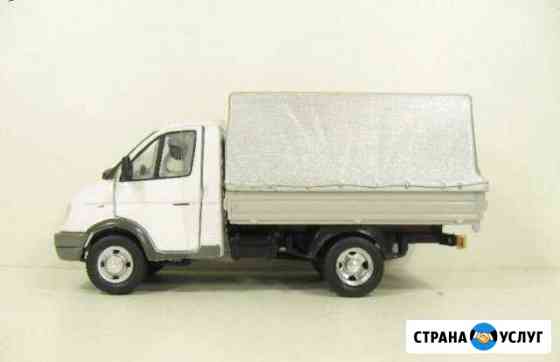 Газель Тверь