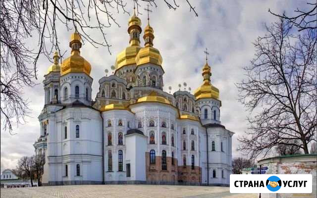Помощь инвалиду или пенсионеру Новосибирск - изображение 1