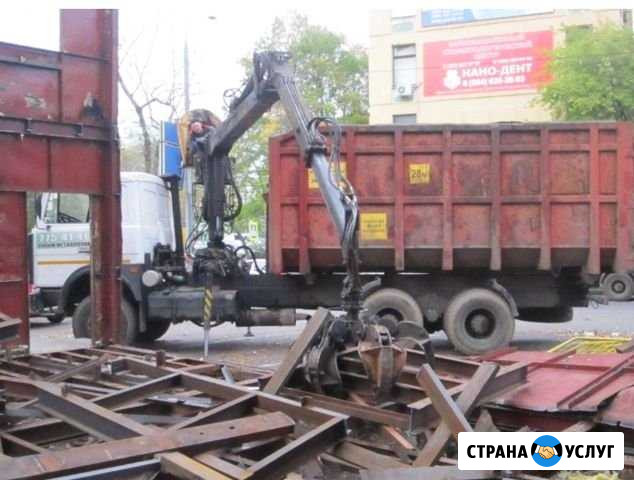 Металлолом, прием, демонтаж, вывоз Саратов - изображение 1