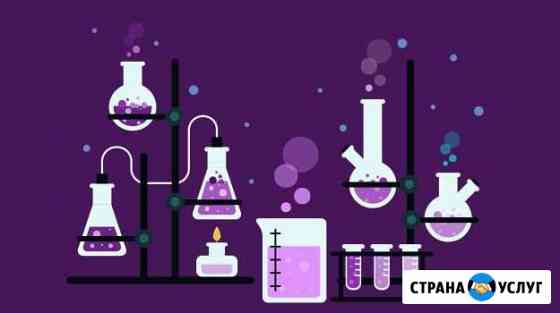 Репетитор по химии Майкоп