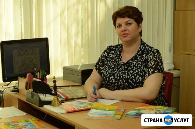 Подготовка к школе/репетитор начальных классов Ростов-на-Дону - изображение 1