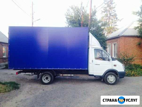 Грузоперевозки.Вывоз мусора. Грузчики Волгодонск - изображение 1