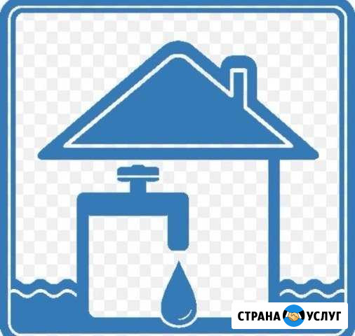 Сантехнические работы Нарьян-Мар - изображение 1