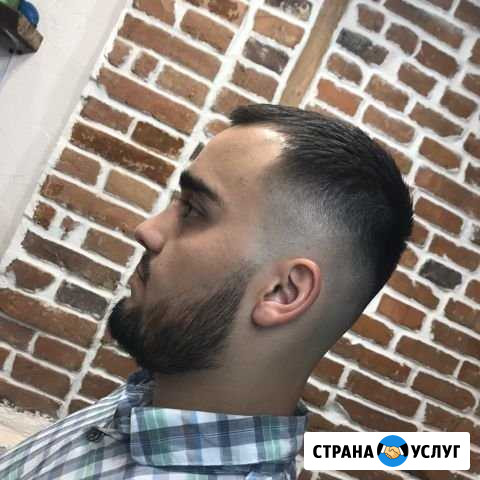 Мужские стрижки Краснодар - изображение 1