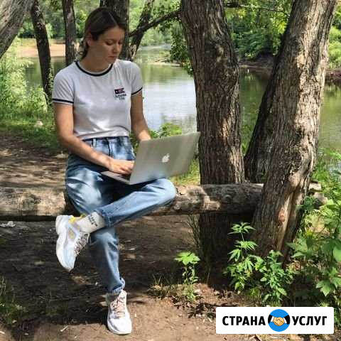 Делаю продающие конверсионные сайты Самара - изображение 1