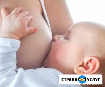 Консультант по грудному вскармливанию Москва - изображение 1