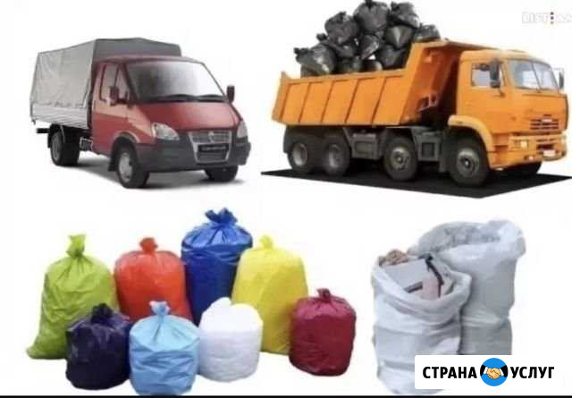 Вывоз Мусора Владикавказ - изображение 1