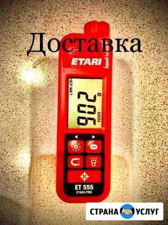 Толщиномер аренда (доставка) Новосибирск