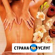 Массаж для прекрасных дам и деток Волжский Волгоградской области - изображение 1